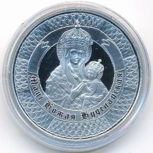 Беларусь, 1 рубль (2013 г.)