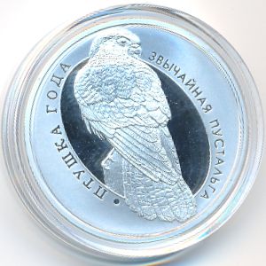 Belarus, 10 рублей, 2010
