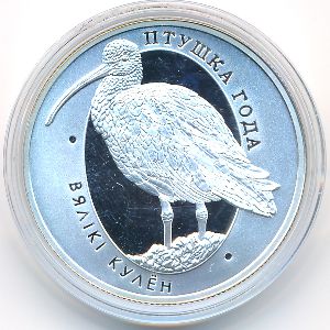 Belarus, 10 roubles, 2011
