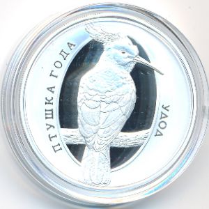Belarus, 10 рублей, 2013