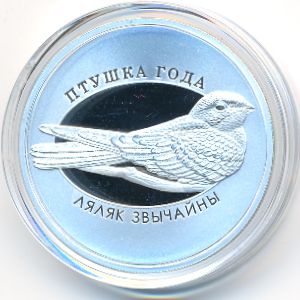 Belarus, 10 рублей, 2021