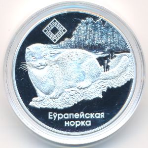 Belarus, 20 рублей, 2006