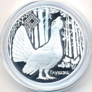 Belarus, 20 рублей, 2018