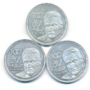 Египет, Набор монет (2018 г.)