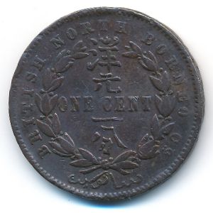 North Borneo, 1 cent, 1889