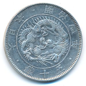 Япония, 1 иена (1871 г.)