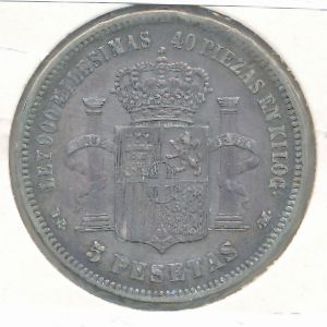 Spain, 5 pesetas, 1871