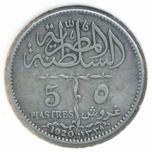 Egypt, 5 пиастров, 1920