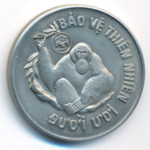 Вьетнам, 10 донг (1987 г.)