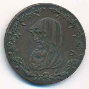 Великобритания, 1/2 пенни (1789 г.)