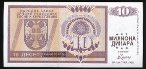 Босния и Герцеговина, 10000000 динар (1992 г.)