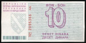 Bosnia-Herzegovina, 10 динаров, 1992