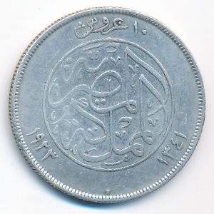 Egypt, 10 piastres, 1923