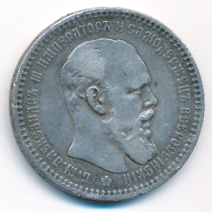Alexander III (1881—1894), 1 rouble, 1894