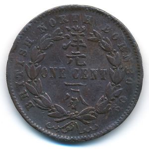 North Borneo, 1 cent, 1889
