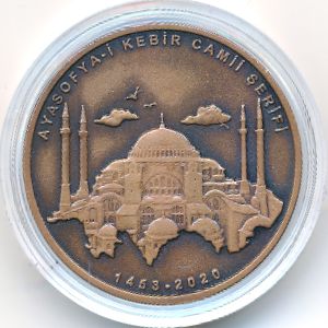 Турция, 2 1/2 лиры (2020 г.)