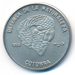 Куба, 1 песо (1985 г.)