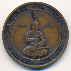 Турция, 5 лир (2014 г.)