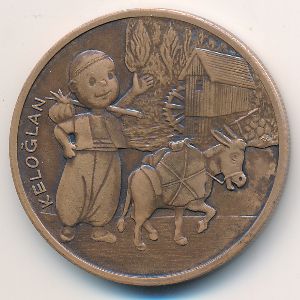 Турция, 10 лир (2009 г.)