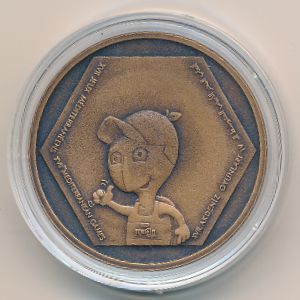 Turkey, 20 лир, 2013