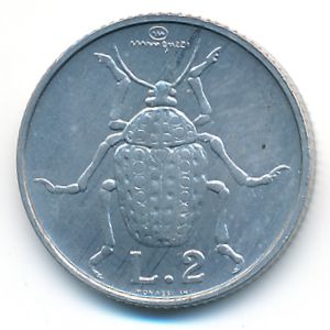 Сан-Марино, 2 лиры (1974 г.)