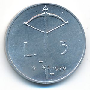 San Marino, 5 lire, 1979