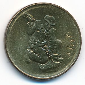 Сан-Марино, 20 лир (1978 г.)