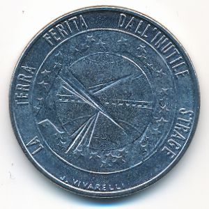 San Marino, 100 lire, 1977