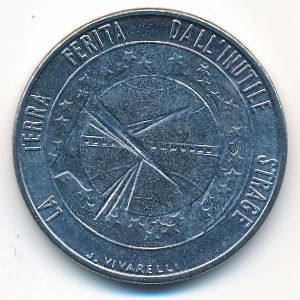 San Marino, 100 lire, 1977