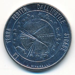 Сан-Марино, 100 лир (1977 г.)