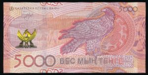 Казахстан, 5000 тенге (2023 г.)