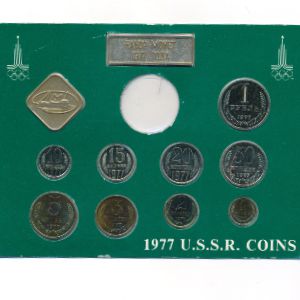 Soviet Union, Набор монет, 1977