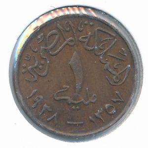 Egypt, 1 millieme, 1938