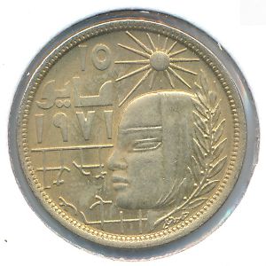 Египет, 10 милльем (1977 г.)