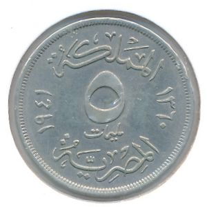 Egypt, 5 milliemes, 1941