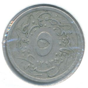 Egypt, 5/10 qirsh, 1895