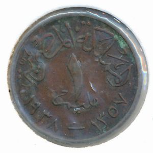 Египет, 1 милльем (1938 г.)