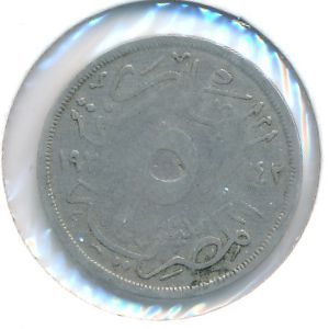 Египет, 5 милльем (1924 г.)