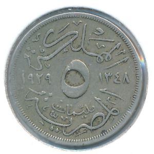 Египет, 5 милльем (1929 г.)