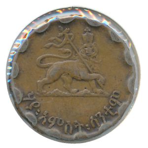 Эфиопия, 25 центов