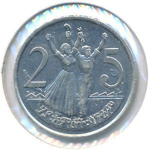 Ethiopia, 25 cents, 2005