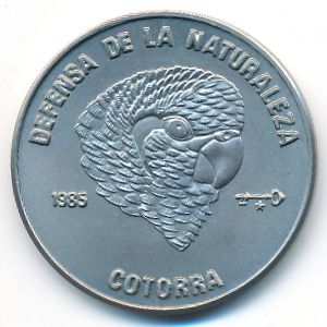 Куба, 1 песо (1985 г.)