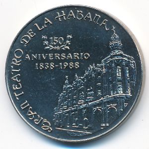 Куба, 1 песо (1988 г.)