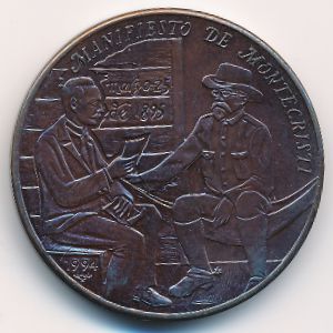 Куба, 1 песо (1994 г.)