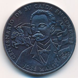 Куба, 1 песо (1995 г.)