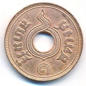 Таиланд, 1 сатанг (1935 г.)