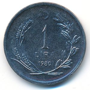 Турция, 1 лира (1980 г.)