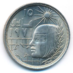 Египет, 10 пиастров (1979 г.)