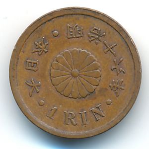 Япония, 1 рин (1883 г.)