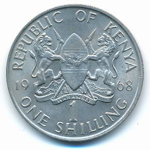 Кения, 1 шиллинг (1968 г.)